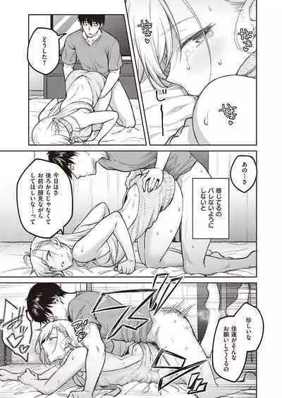 COMIC ExE 40 [Digital]