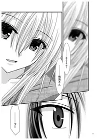 [Valssu] Rasen Kai (Spiral: Suiri no Kizuna)