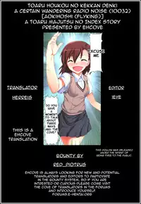 (CWT27) [Aokihoshi (Flyking)] Toaru Houkou no Kekkan Denki | A Certain Wandering Radio Noise (Toaru Majutsu no Index) [English] [EHCOVE]
