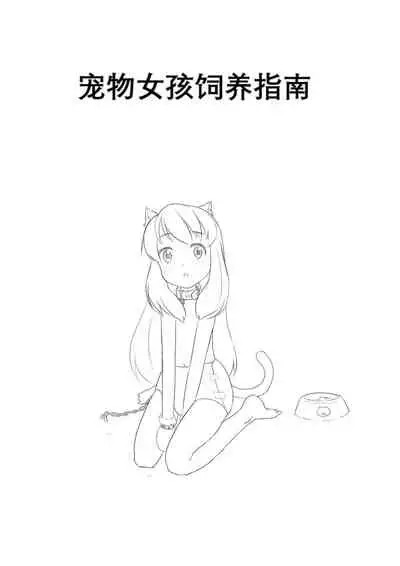 占星術師