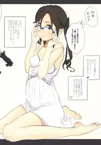 (CT32) [Hurupontei] Mitsumine to Yukoku no Hon (THE iDOLM@STER: Shiny Colors)