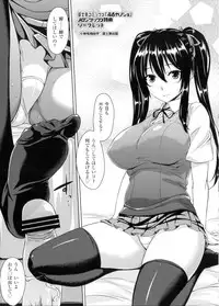 [Mikemono Yuu] Shitataru Kanojo ~Drip Lover~