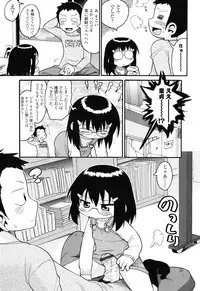 [Gabyonuno] Nuno no Mukougawa