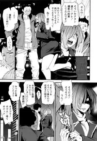 [Ooshima Ryou] Mama-iro Kajitsu