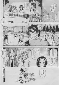 COMIC HOTMiLK 2011-06