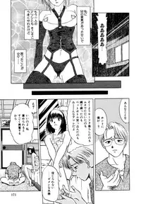 [Anthology] Himitsu no Tobira Vol. 9