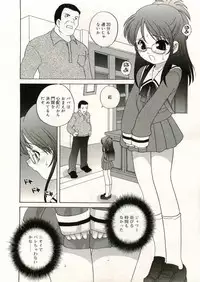 COMIC RiN 2005-05 Vol. 5