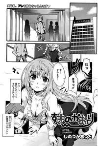 COMIC HOTMILK 2016-06