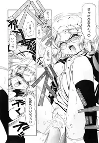 [LAZY CLUB] Naked Blues