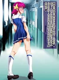 [Arion Canvas] JK Senshi-sama ni Haiboku! Okinuke BAD Morning2 (Smile Precure!)