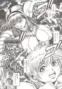 COMIC Sigma 2009-11 vol.37