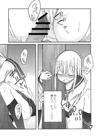 (C91) [Nijiiro Suisho (Nanashiki)] Tekoki Soushuuhen