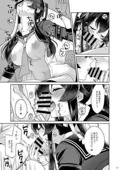 [Rosapersica (Ichinomiya)] Yoru Yahagi -14- Saiai no Saishinei, Kai Ni ni Naru (Kantai Collection -KanColle-) [Digital]