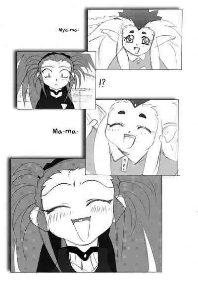 Omatsuri Zenjitsu no Yoru 15.03