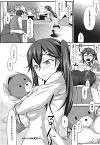COMIC X-EROS #24