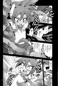 [Zarigani Arms (20)] Tateyomo no Nobu (Tanken Driland 1000-nen no Mahou)