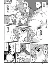 [Nanami Shizuka] Naishobanashi. Vol. 1 [Digital]