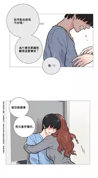 [The Jinshan] Sadistic Beauty Ch.1-20 [Chinese] [17汉化]