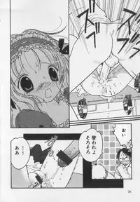 [Anthology] Little Pierce Vol.35