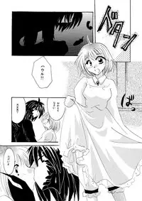 [BLUE SIGNALS (Minto)] etc Movie ver. (Howl's Moving Castle)