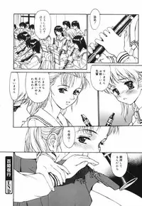 [Kio Seiji] Datte, Yokujou Shitainda Mon.