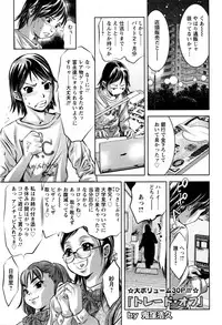 ANGEL Club 2016-02