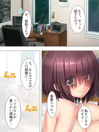 [Aroma comic] Muchimuchi ~tsu! Oppai kafe de no hasama re makuri geshuku seikatsu 1-3kan