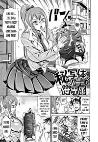 [Andou Hiroyuki] Mamire Chichi - Sticky Tits Feel Hot All Over. Ch.1-10 [English] [doujin-moe.us]