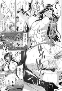 [Fue] Fella Pure ~Mitarai-san Chi no Jijou~