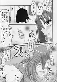 (SC41) [Shin Hijiridou Honpo (Hijiri Tsukasa)] Konata to OO Soushuuhen 4 Satsu Zenbu to + 1 (Lucky Star)