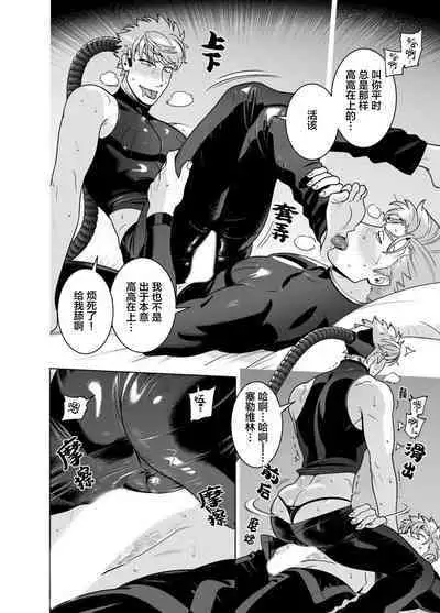 <CELEVERIN>