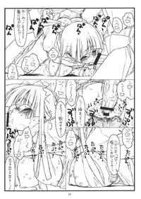(C79) [bolze. (Maru Mikan)] Spaitsu Daisakusen(Nise) (Various)