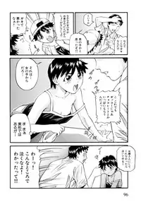 [Matsuzaka Takeshi] "Shoujo" no Mama de... Matsuzaka Takeshi Lo Senshuu