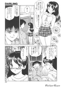 [Hiryuu Ran] Darling Darling