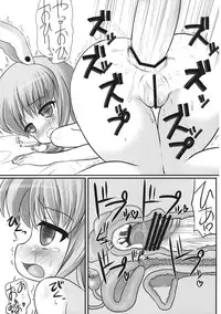 (Reitaisai 6) [eratoho Goudou (Various)] Ijou Keiken +1 - Abnormal Experience Plus One (Touhou Project)