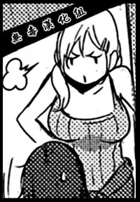 [utu] DT to SF (COMIC Shitsurakuten 2014-10) [Chinese] [无毒汉化组 & coollee8146]