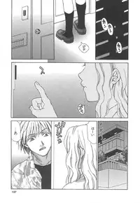 [Sakai Hiroyasu] Love & Fool