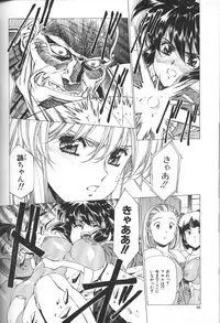 [Urushihara Satoshi] Urushihara Satoshi Illustration Shuu Sigma