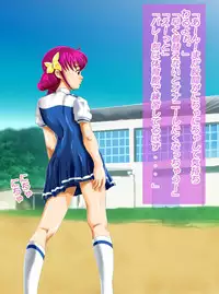 [Arion Canvas] JK Senshi-sama ni Haiboku! Okinuke BAD Morning2 (Smile Precure!)