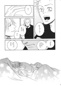 (C68) [Rengokukai (Shingyouji Tsumiko)] LITTLE BY LITTLE (One Piece)