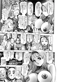 [Chataro] Nao-chan to Natsuyasumi