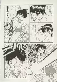 [Zerry Fujio] Shin Smile