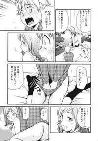[Anthology] Boshi, Nureta Ichiya