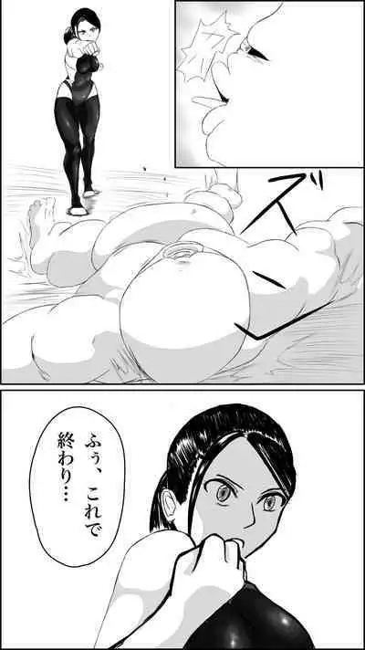 Machi no hīrō no haiboku