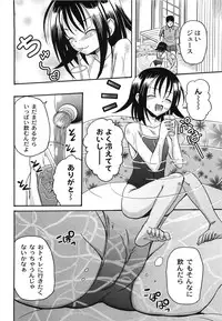 [Kugami Angning] Aigan Love Doll