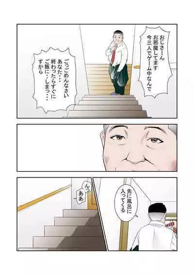 Kore Demo Aitsu wa Boku no koto o Yuujin to Yonde Kureru Darou ka