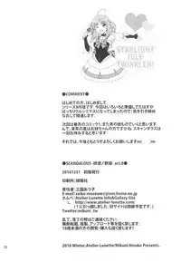(C91) [Atelier Lunette (Mikuni Atsuko)] SCANDALOUS -Haisetsu no Utahime- act.8