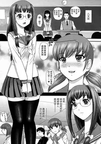 [Dulce-Q] Niyotaika Ryoujoku Kensa [Chinese] [鬼畜王汉化组]