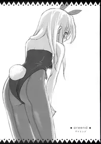 [Morii Shizuki (Morii Shizuki, O-ji)] Usa pon