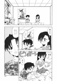 [Shizaki Masayuki] Onna no Ko no Himitsu